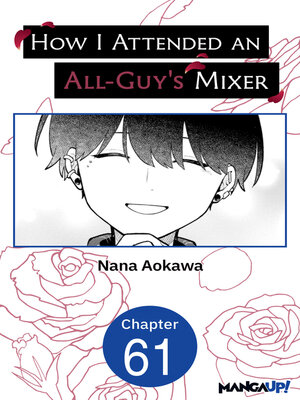 cover image of How I Attended an All-Guy's Mixer #061